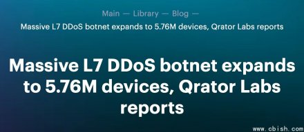 最大L7 DDoS僵尸网络动员，576万IP攻击政府机构