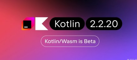 Kotlin 2.2.20 强化 WebAssembly 异常处理与浏览器调试功能