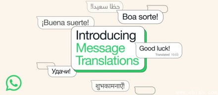 WhatsApp开始支持消息翻译功能
