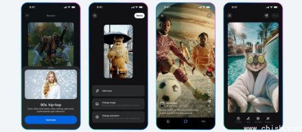 Meta推出AI短视频平台Vibes