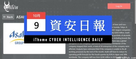 【安全日报】10月9日，AI安全工具助力提升模型质量、自动修复软件安全漏洞