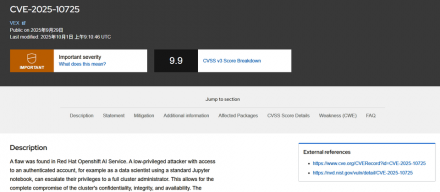 Red Hat OpenShift AI存在接近满分的漏洞，可能导致混合云基础设施被劫持