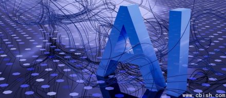 今年已有超过五成的创投资金流向AI产业