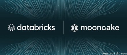 Databricks公开可让代理型AI运行效能提升100倍的Mooncake技术