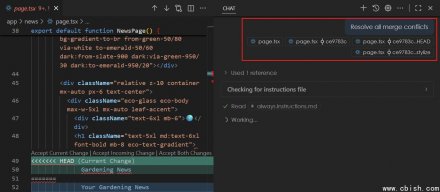 VS Code集成GitHub MCP注册库，加入AI辅助解决Git合并冲突