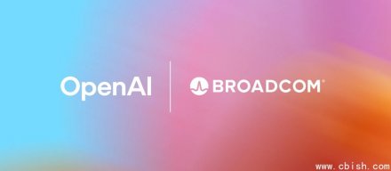 OpenAI与博通宣布共同部署10GW的定制化AI加速器
