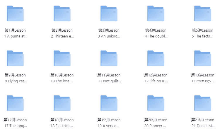 新概念英语三册(60讲)