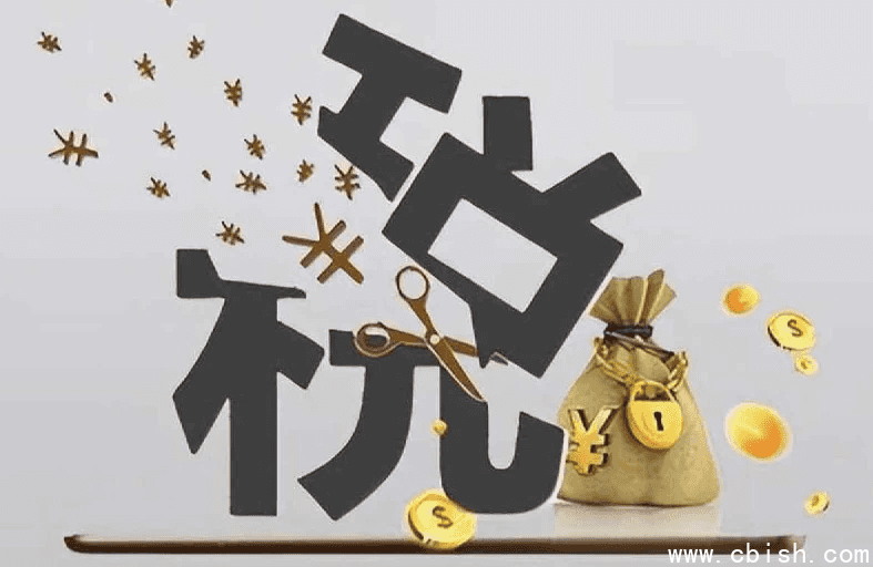 企业所得税专题课