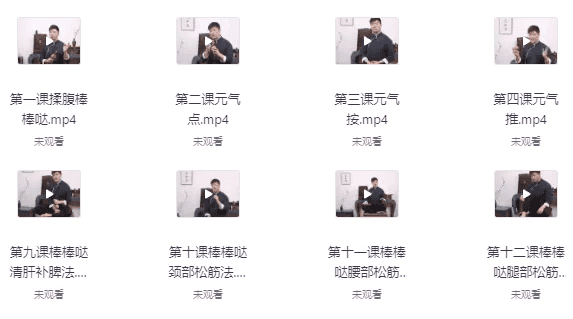 养生大师迷罗老师亲讲:健脾胃通经络“揉腹课”