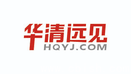 华清远见,嵌入式开发线下培训就业班培训教程