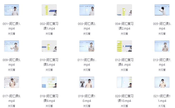 刘彬《单词兵法·两万词汇巅峰速记》