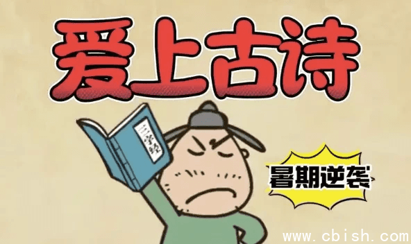 沪江大语文《爱上古诗词》【全套高清视频+课件+MP3+讲义】