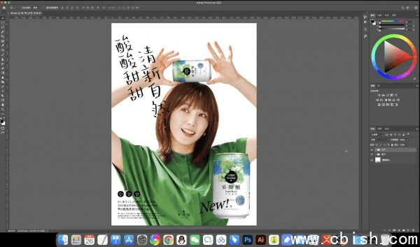 研习设研森版式设计训练营,平面设计师进阶培训 价值5899元