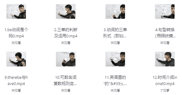 脑洞大开学语法(趣味英语语法课)