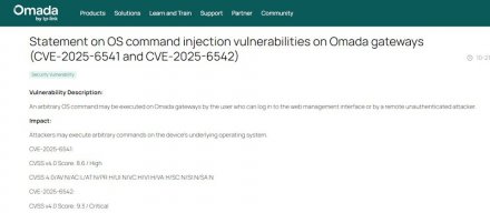 TP-Link修补Omada网关4项漏洞，2项可允许执行任意指令