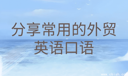 Linda老师《外贸英语口语实战视频课程》