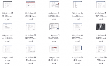 2025年最新软件测试学习路径图