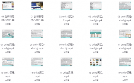 雅思全科7分精英外教VIP全程班