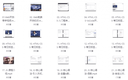 2025年全新版JavaWeb开发课程（含AI技术整合）附全套讲义、资料与源代码