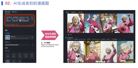 2025年DeepSeek AI+新媒体创收指南