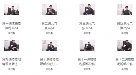 迷罗老师亲授：健脾养胃通经络的“揉腹养生课”