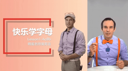 李洁老师五合一毛毛虫英语课程2.0升级版