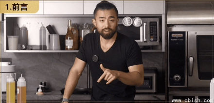 9节课解锁厨房自由：掌握烹饪配方的重构之道