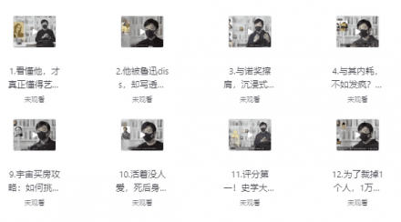 木鱼水心《B站充电专属视频内容合集》