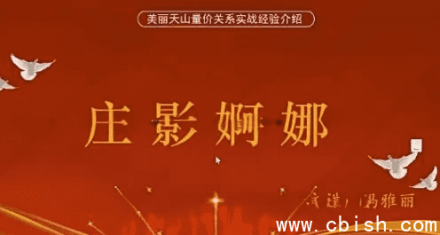 2024年量学云讲堂冯雅丽庄影婀娜第8期系统课程及收评完整版