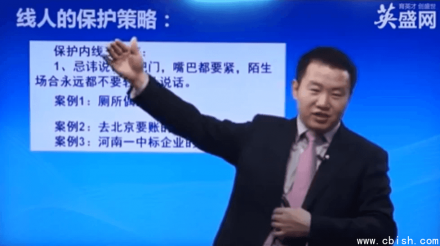 大客户销售实战课程：销售系统培训班