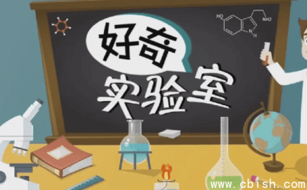 《学而思KIDS学堂》好奇实验室：百科知识探索