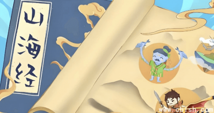 少年得到《从〈山海经〉解读中国神话》