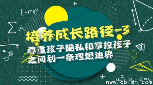 储殷：家庭教育课程合集280G，建立良好亲子环境
