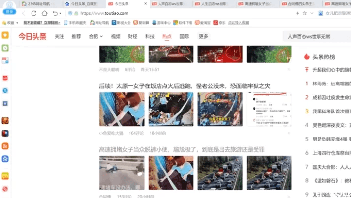 AI头条文章项目,AI写头条爆文,轻松变现