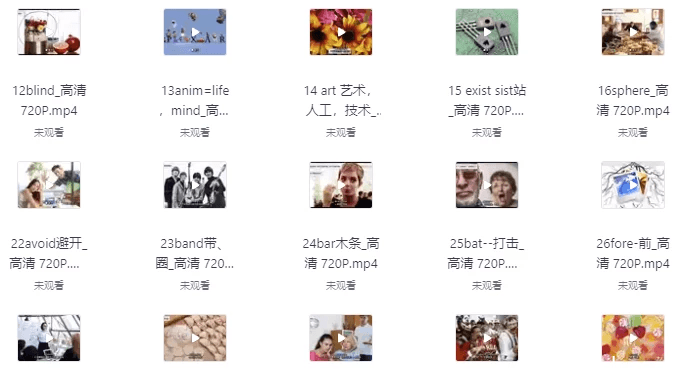 小野英语解词高中版+大学版课程