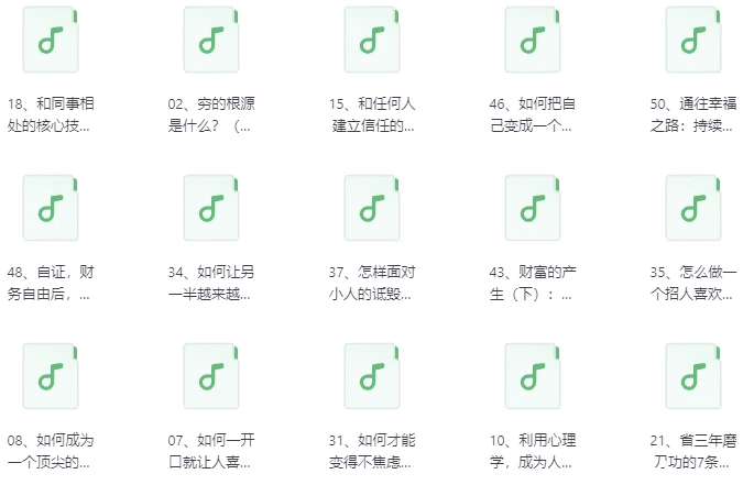 超级个体:2024-2025翻盘指南,普通人创造财富的无限游戏