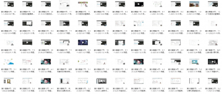 门徒计划——算法班（AI方向）