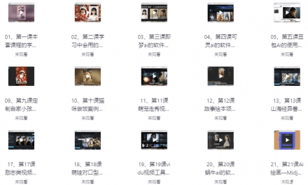 AI与视频制作实战全攻略：从入门到精通的完整课程