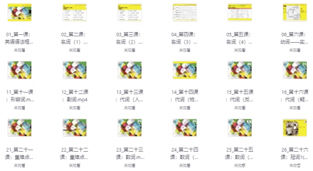 Lib英语《轻松系统学语法》