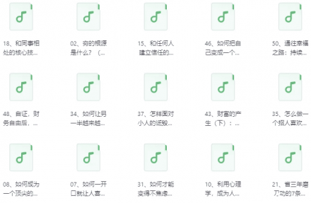 超级个体：2024-2025翻盘指南——普通人实现财富跃迁的无限游戏