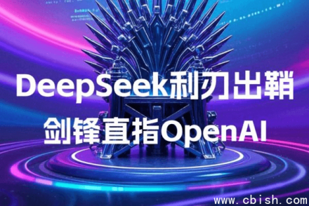 2025 DeepSeek 使用教程：15套视频与配套文档合集，助你快速上手微调