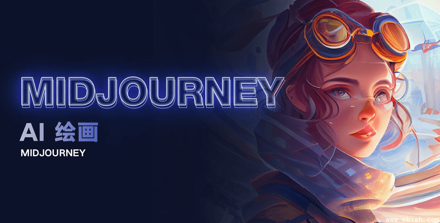 AI绘画创作助你成为绘画大师