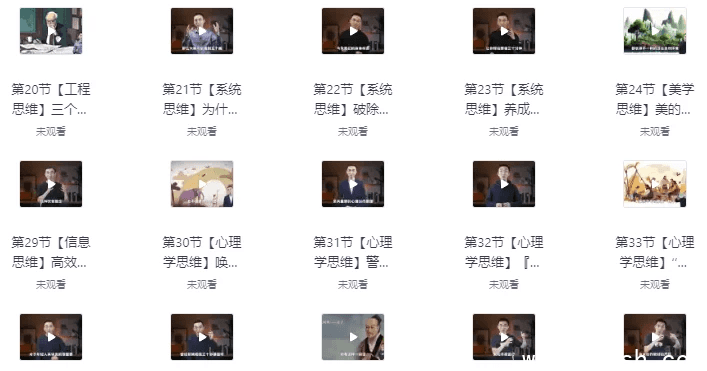 领跑AI时代未来教育通识课