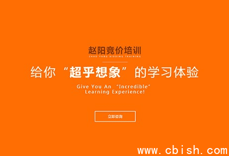 赵阳SEM高级竞价员培训班(百度竞价推广最新课程 28-42期下载) 价值4588元(42期更新)