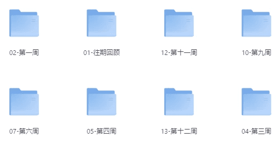 王争的算法训练营(第5期)