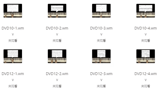 钢琴基础入门至高级班教程