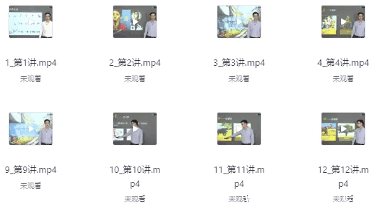 零基础入门泰语语音