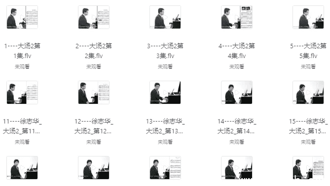 约翰·汤普森现代钢琴教程