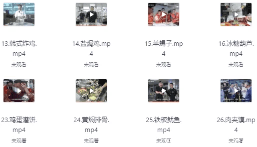 99套小吃配方+创业落地指南