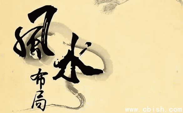 风水秘术:金斗门阴阳宅风水阵法合集